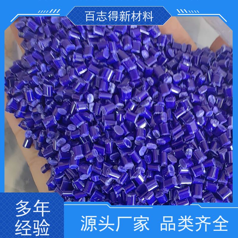 哪家好? 哪家好? 河南  PET消黄母粒