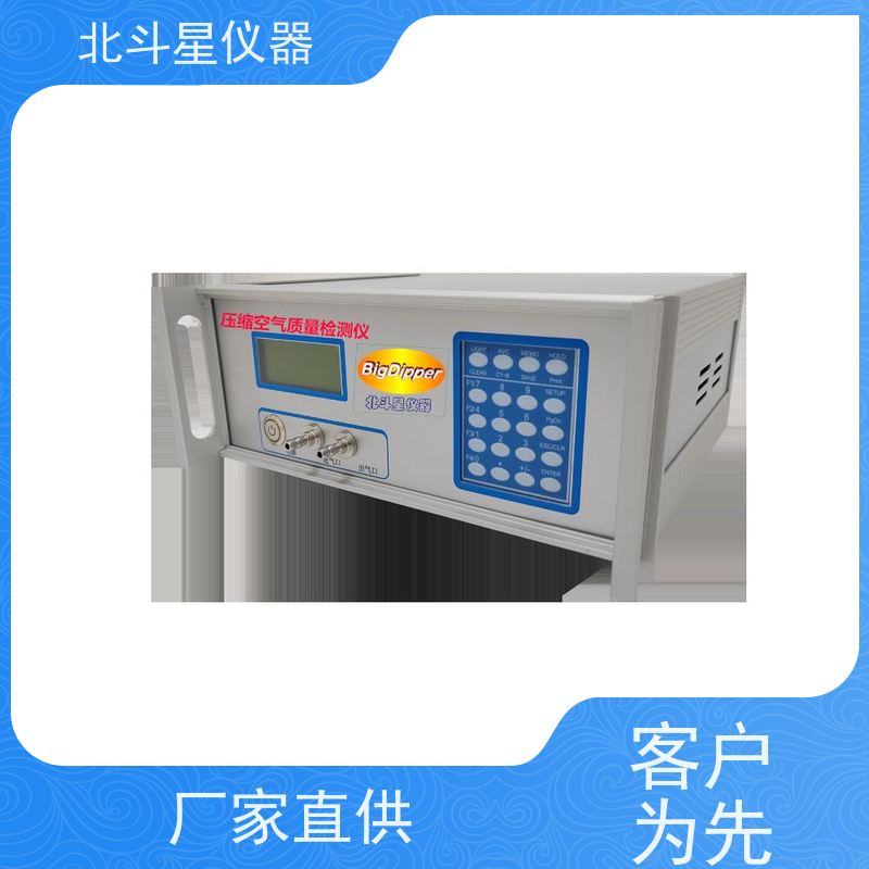 快速压缩空气含水油测试仪pAOM2290