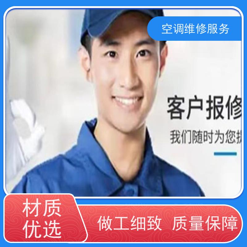 上海科龙 (Kelon)空调显故障什么原因