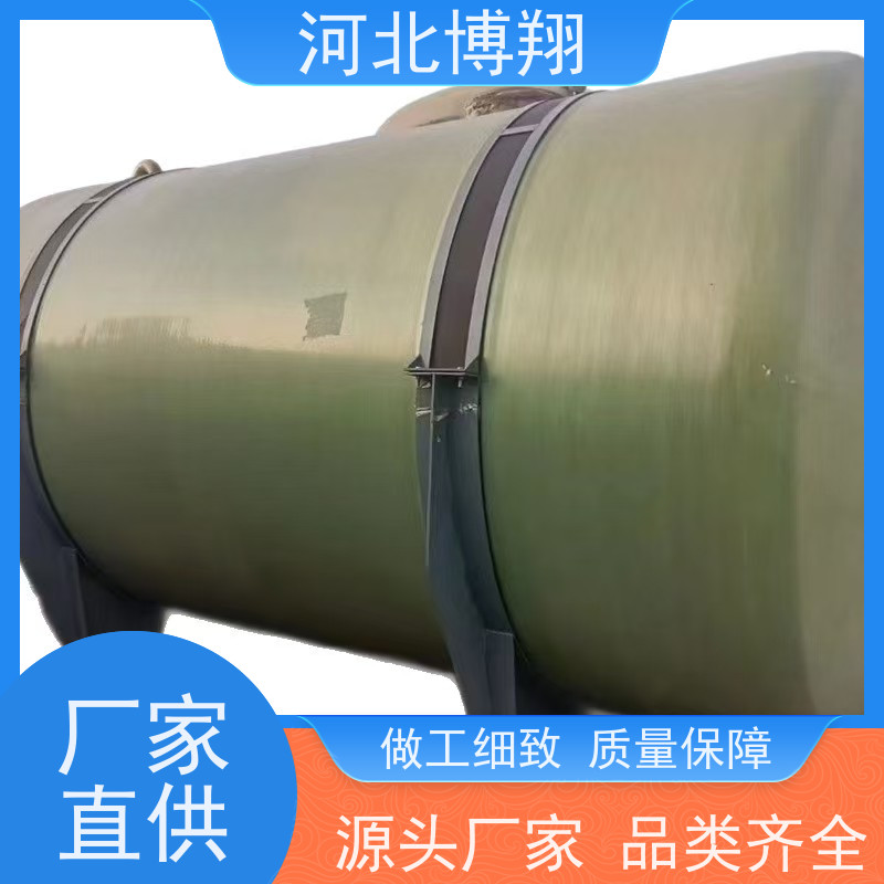 博翔 密封防渗漏储罐 抗酸碱盐等化学介质 化工容器