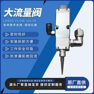 通用替换点胶阀 各品牌点胶机维修替换 现货供应阀体