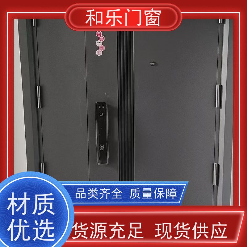 和乐门业 定制  耐用 安防性能高  防盗门 厂家定做