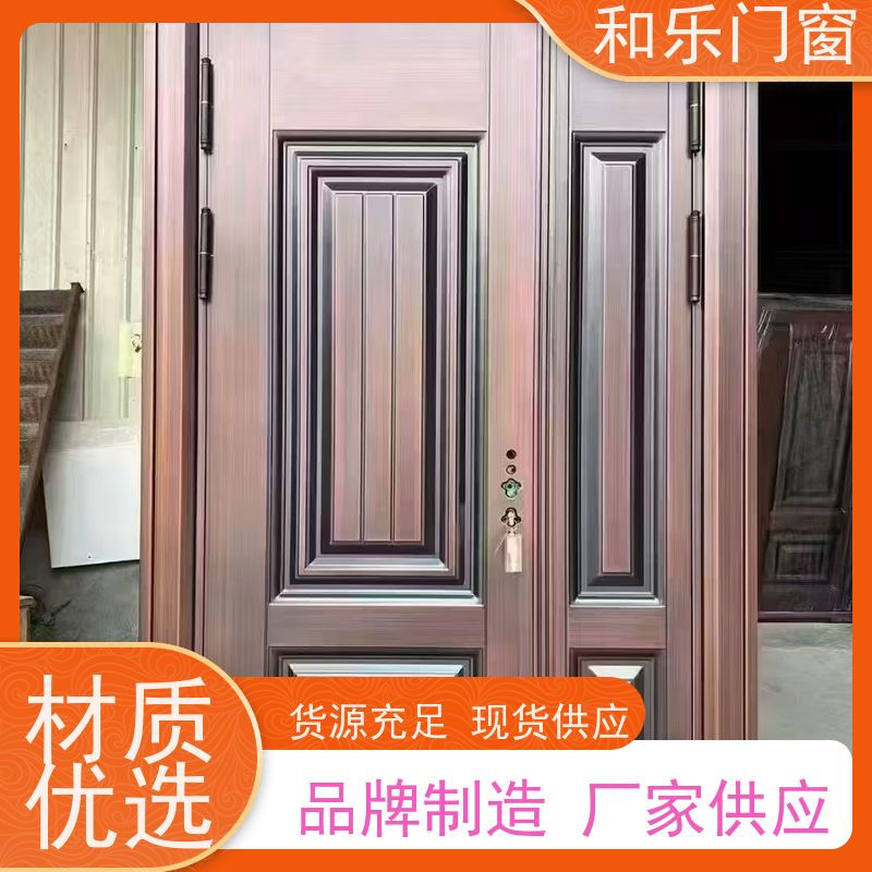 和乐门业 定制  耐用 安防性能高  防盗门 厂家定制