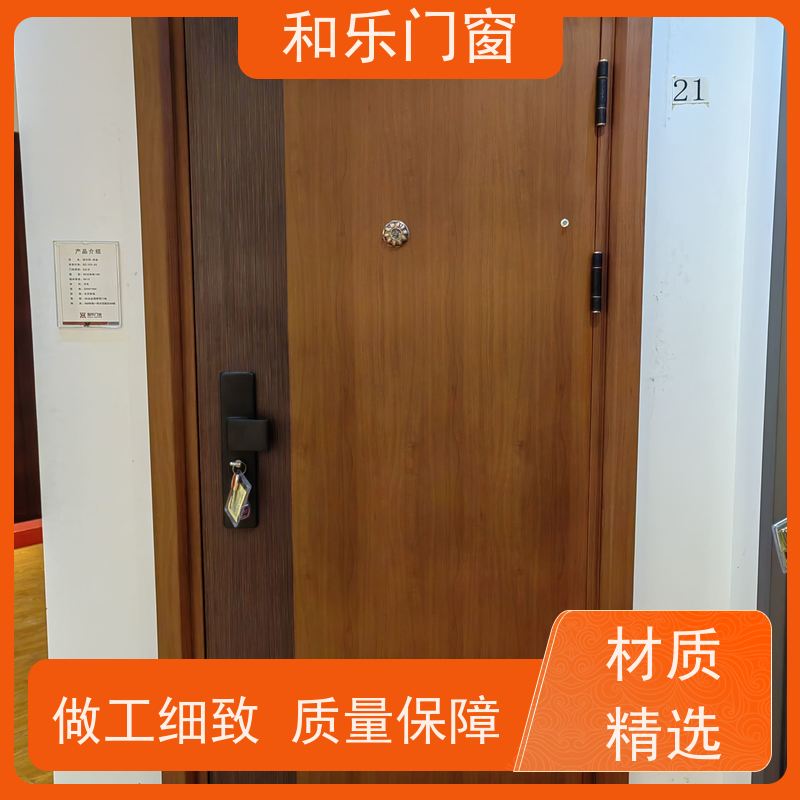 和乐门业 定制  耐用 安防性能高  防盗门 按需定制