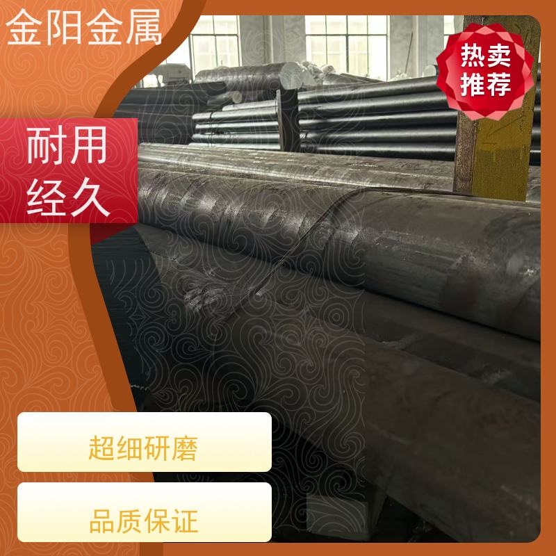 金阳金属 431大直径圆钢 可回火 工业精密加工定制