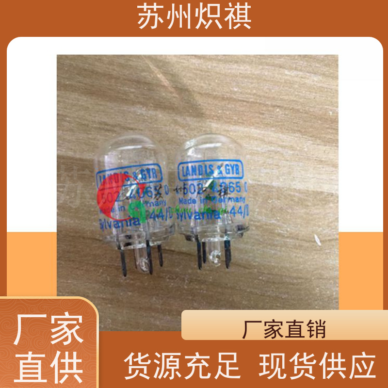 德国西门子SIEMENS 火焰扫描仪 QRA53.G17 利雅路燃烧器