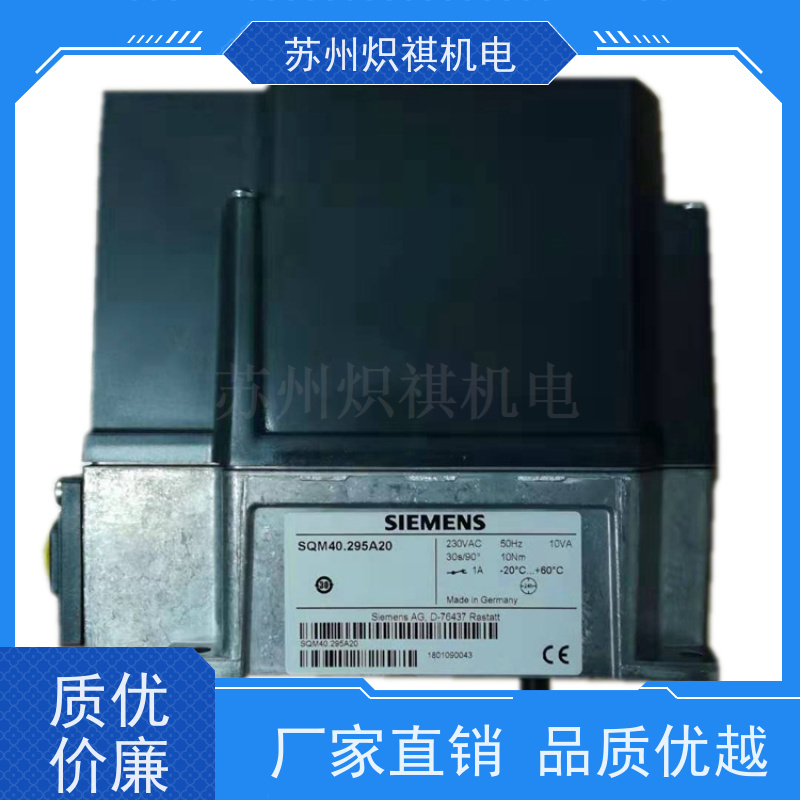 西门子SIEMENS SQM40.317A23 燃气阀执行器 烘干加热