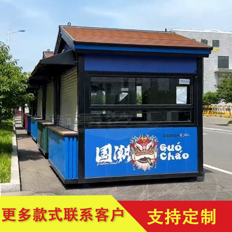 售货亭售卖亭移动餐车