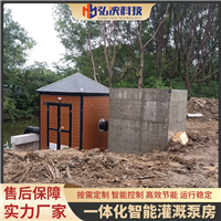 江苏南通 农业灌溉泵房 智慧浇灌泵站 WPC环保材质