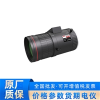 HV1050D-12MPIR海康威视百万像素镜头