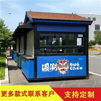 售货亭售卖亭移动餐车