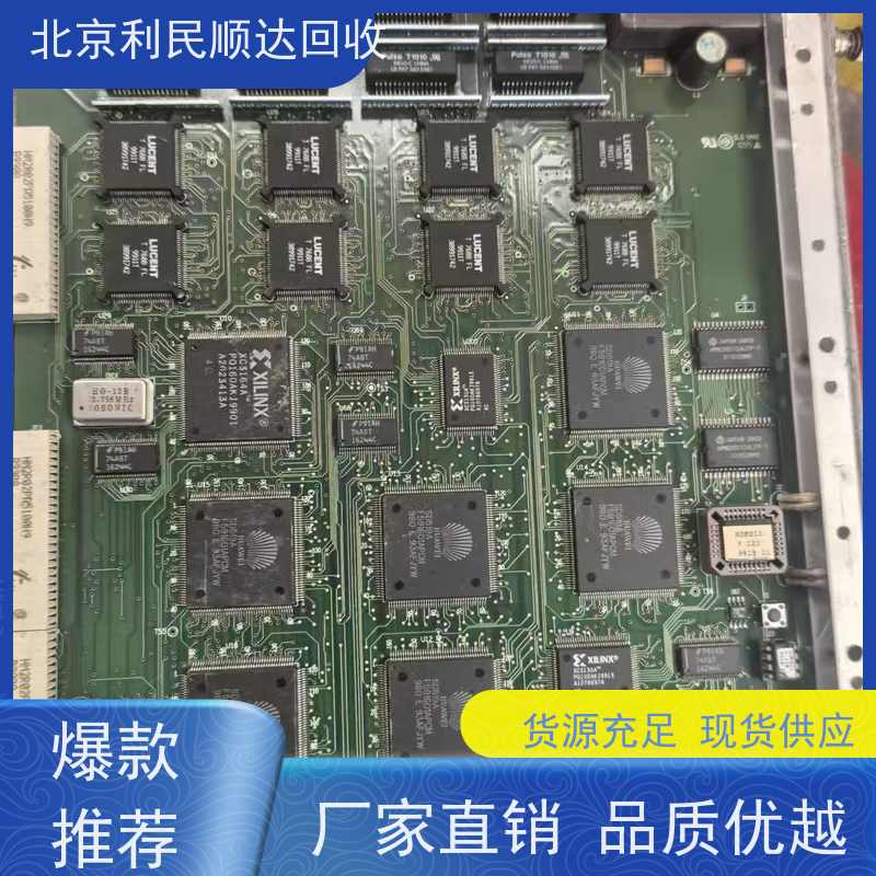 北京批量主板收购 正规回收渠道 安全高效不拖沓 