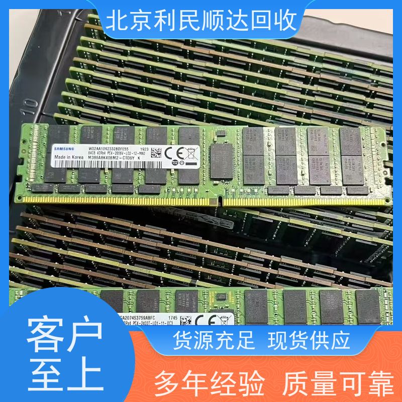 存储芯片回收手机通讯基带 IC 