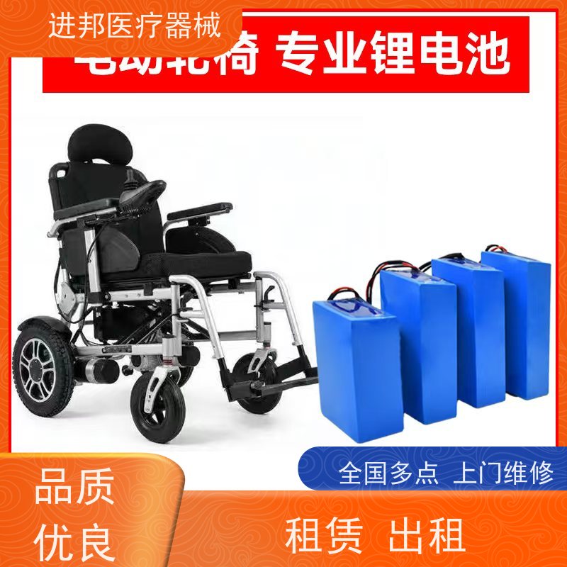 湖南 电动轮椅滑板车租赁 定做厂家
