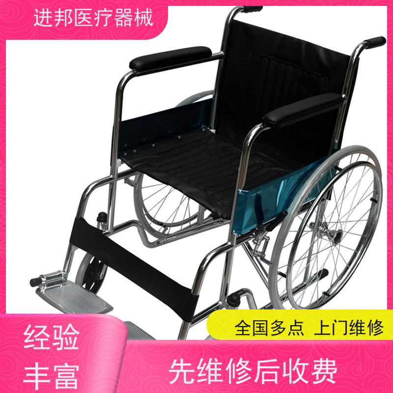 江苏 电动轮椅护理床滑板车维修租赁销售 怎么选购