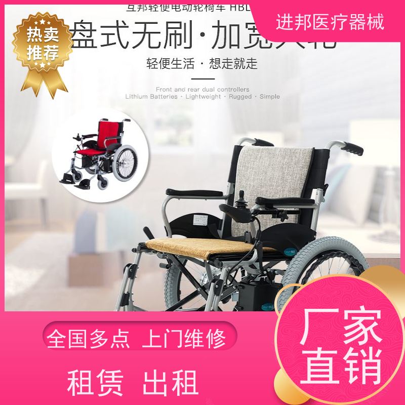 天津 电动滑板车上门换电池 有哪些