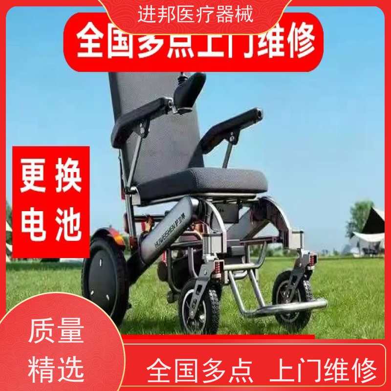 重庆 电动轮椅滑板车维修更换锂电池 哪家靠谱