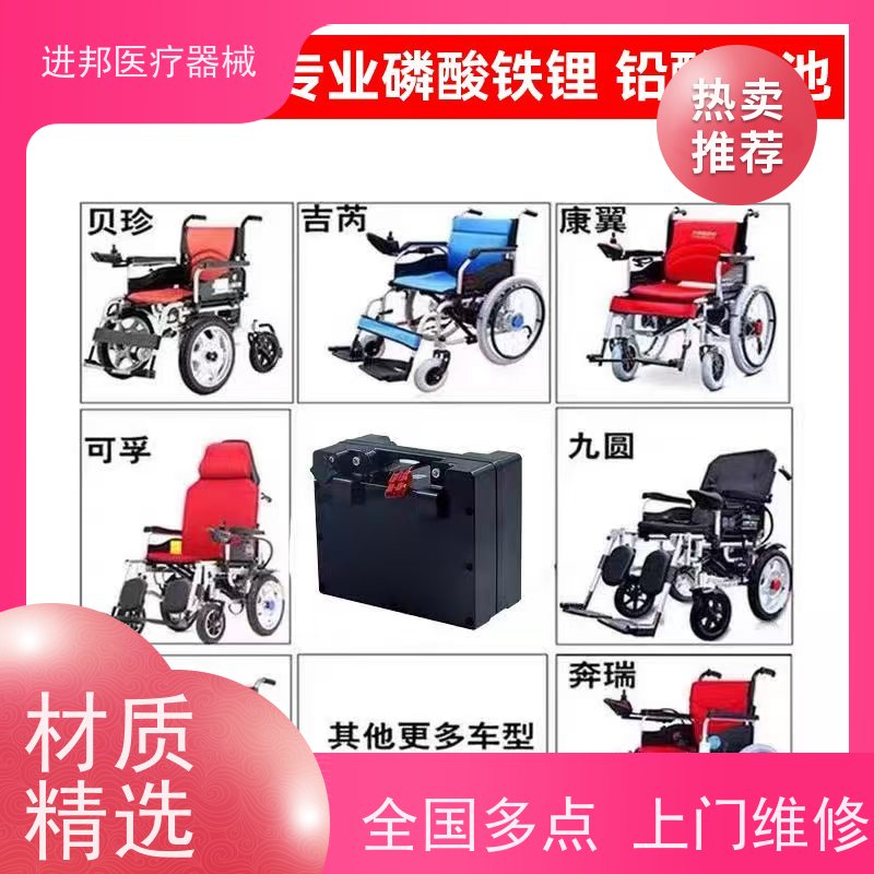 上海 电动轮椅护理床滑板车维修租赁销售 供货厂家