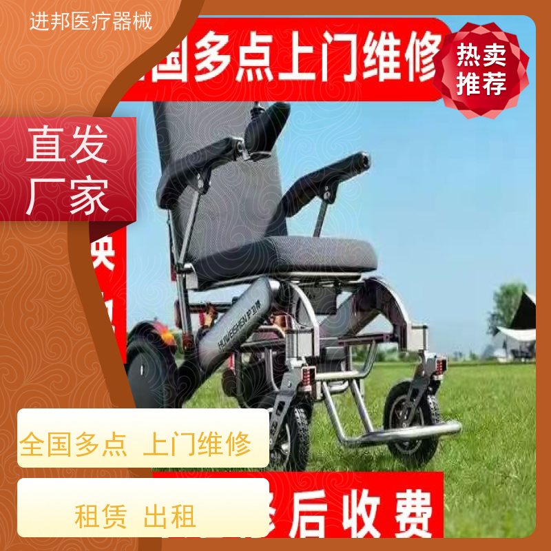 湖北 电动轮椅滑板车租赁 订制厂家