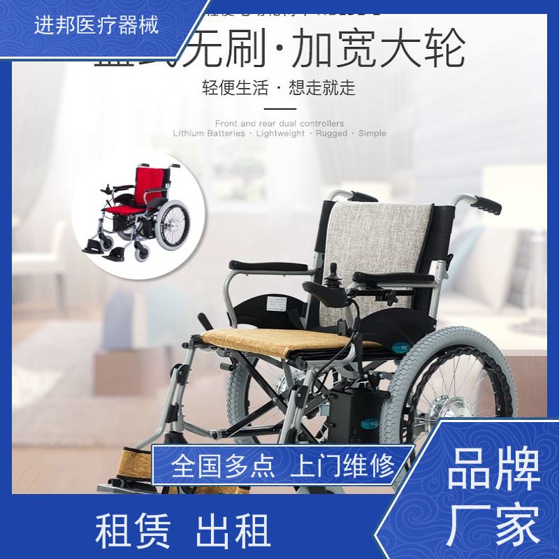 天津 电动轮椅维修 口碑排行