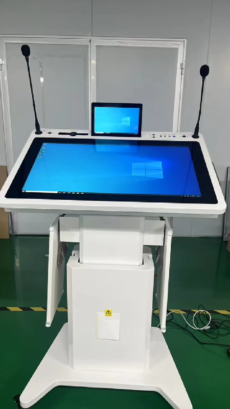 智慧讲台