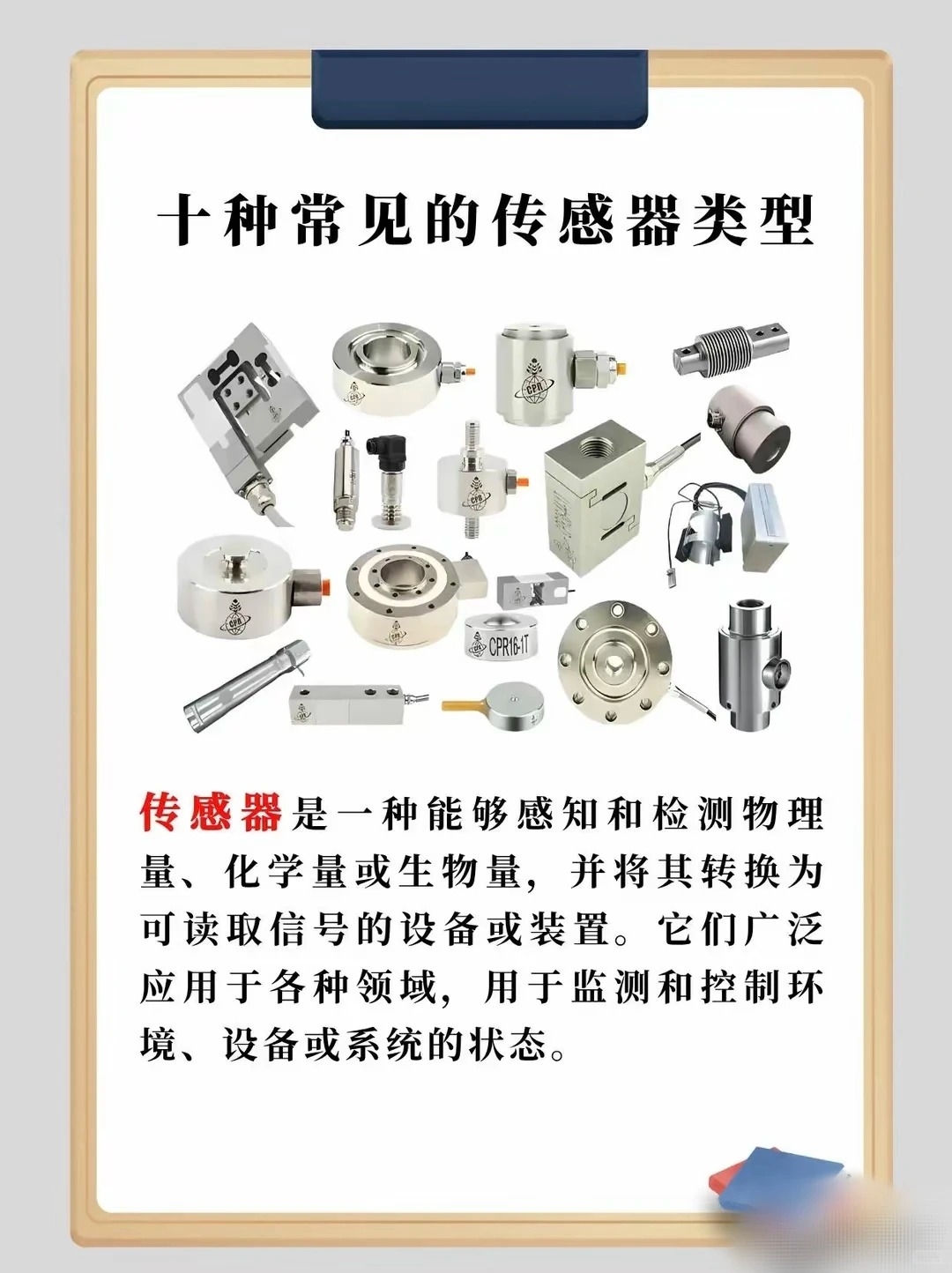 产品中心