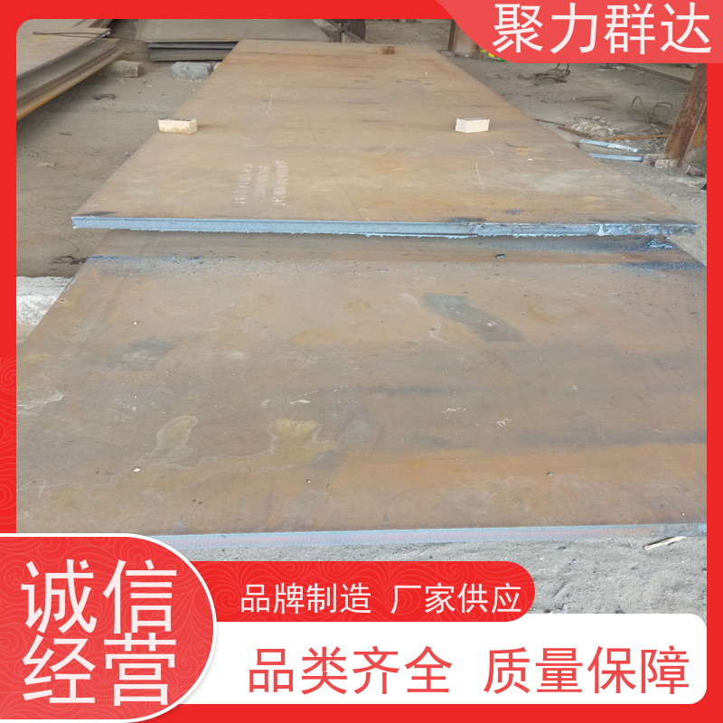 黔东南雷山 50mm 耐磨板 价格实惠