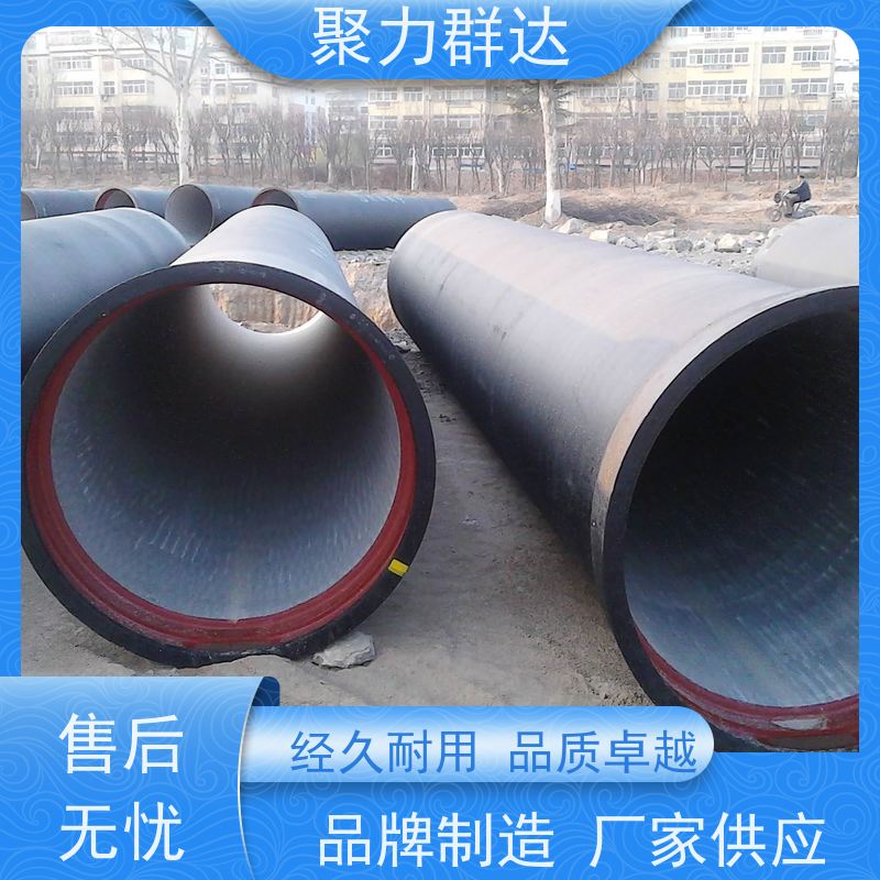 六盘水盘 球墨铸铁给水管 质优价优