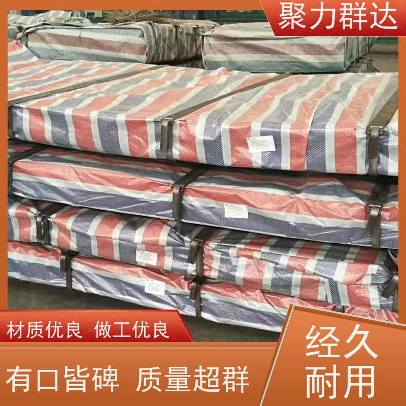 黔西南普安 铬合金耐磨板 物美价廉