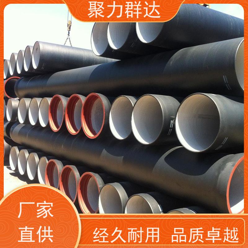 六盘水盘 市政球墨铸铁管 服务至上
