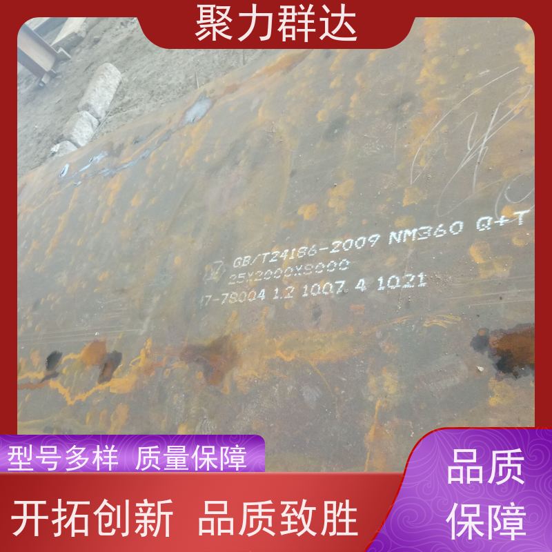 贵阳开阳 自卸车车厢耐磨板 供不应求