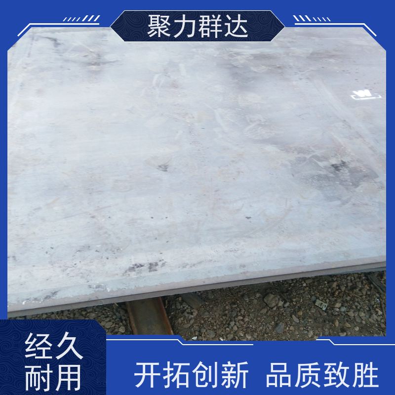 贵阳开阳 碳化铬耐磨板 供不应求