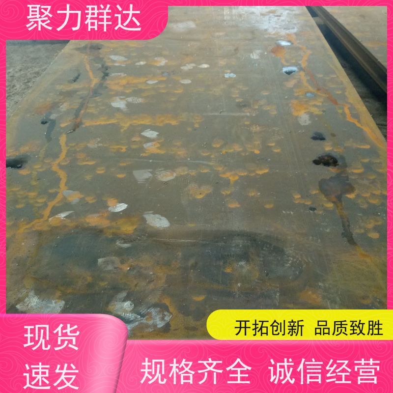 黔东南黄平 碳化铬耐磨板 供不应求