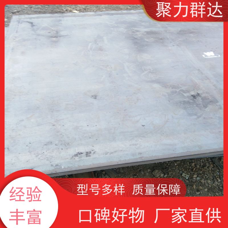 遵义湄潭 冶金设备耐磨板 价格公道