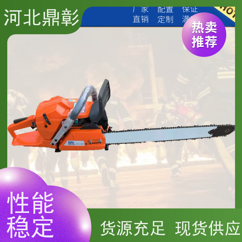 鼎彰应急装备 开荒伐木锯 家用砍树油锯 耐磨气缸