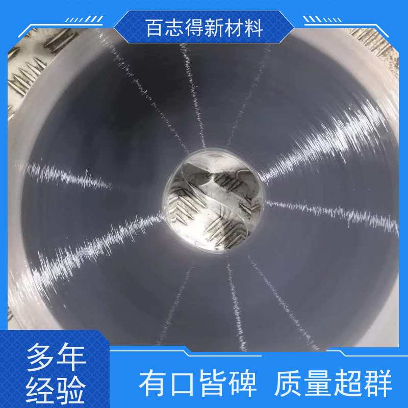  PET消黄母粒 江苏 电话 哪家好?