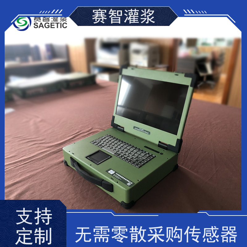 四通道 全自动制浆注浆单元 高压旋喷记录设备 软件升级