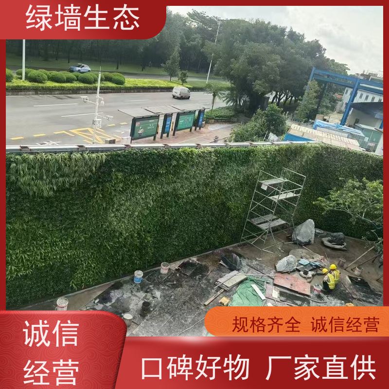 绿墙生态 波斯叶混搭餐饮店铺轻奢墙面装饰墙体 仿真绿化工程