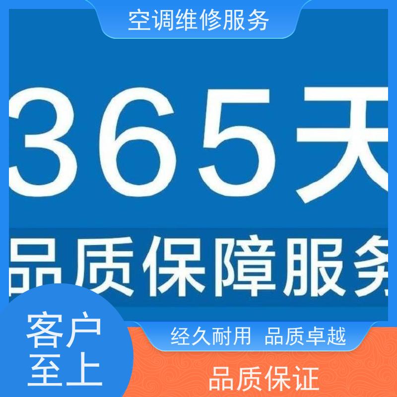 贵阳科龙 (Kelon)空调故障F29什么原因