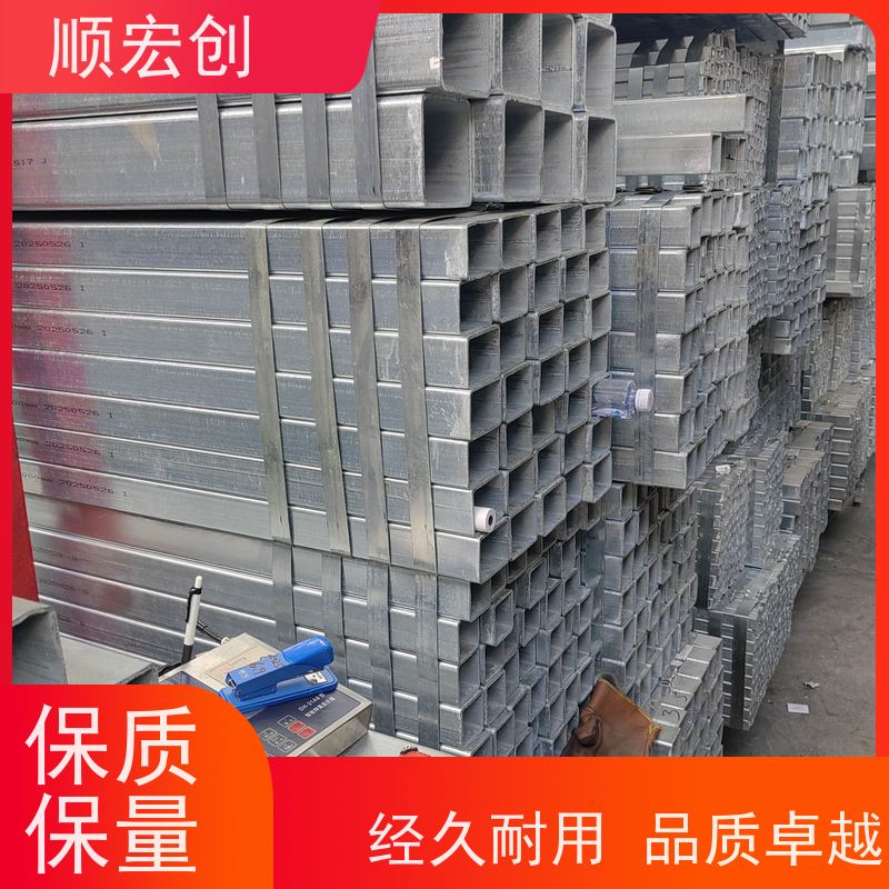 梅州镀锌无缝方管/厚壁方管报价/种类繁多