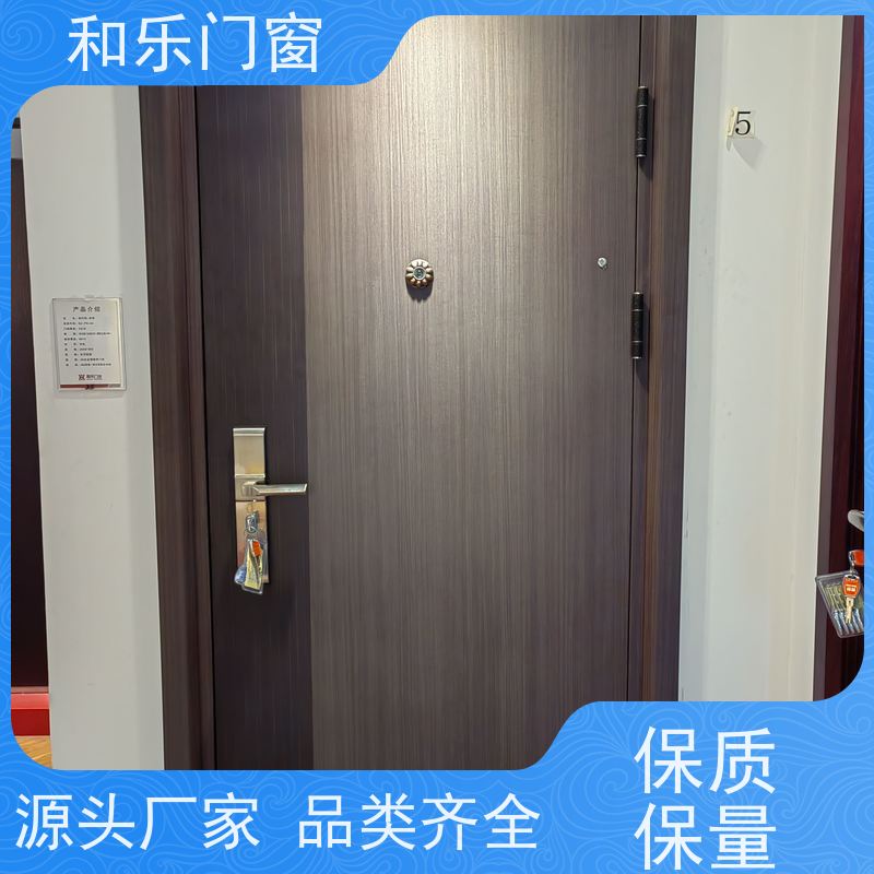 和乐门业 定制  耐用 安防性能高  工程门 厂