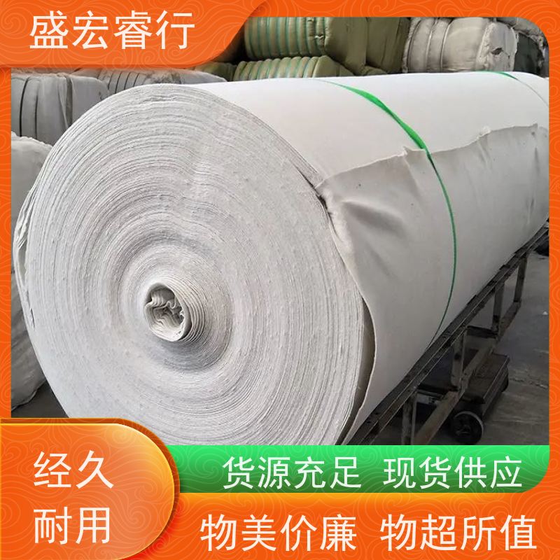 盛宏睿行 PET土工布  适用于各类土建工程 当天发货