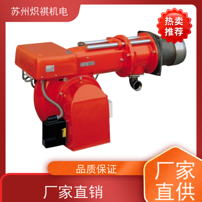 意大利利雅路RIELLO 沥青搅拌站加热 RS1300/E BLU 稳定燃烧节能环保