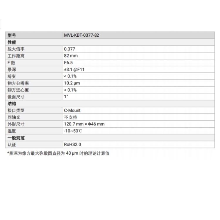 海康威视 海康威视