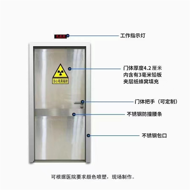 x光室防护铅门厂家承德射线防护铅门