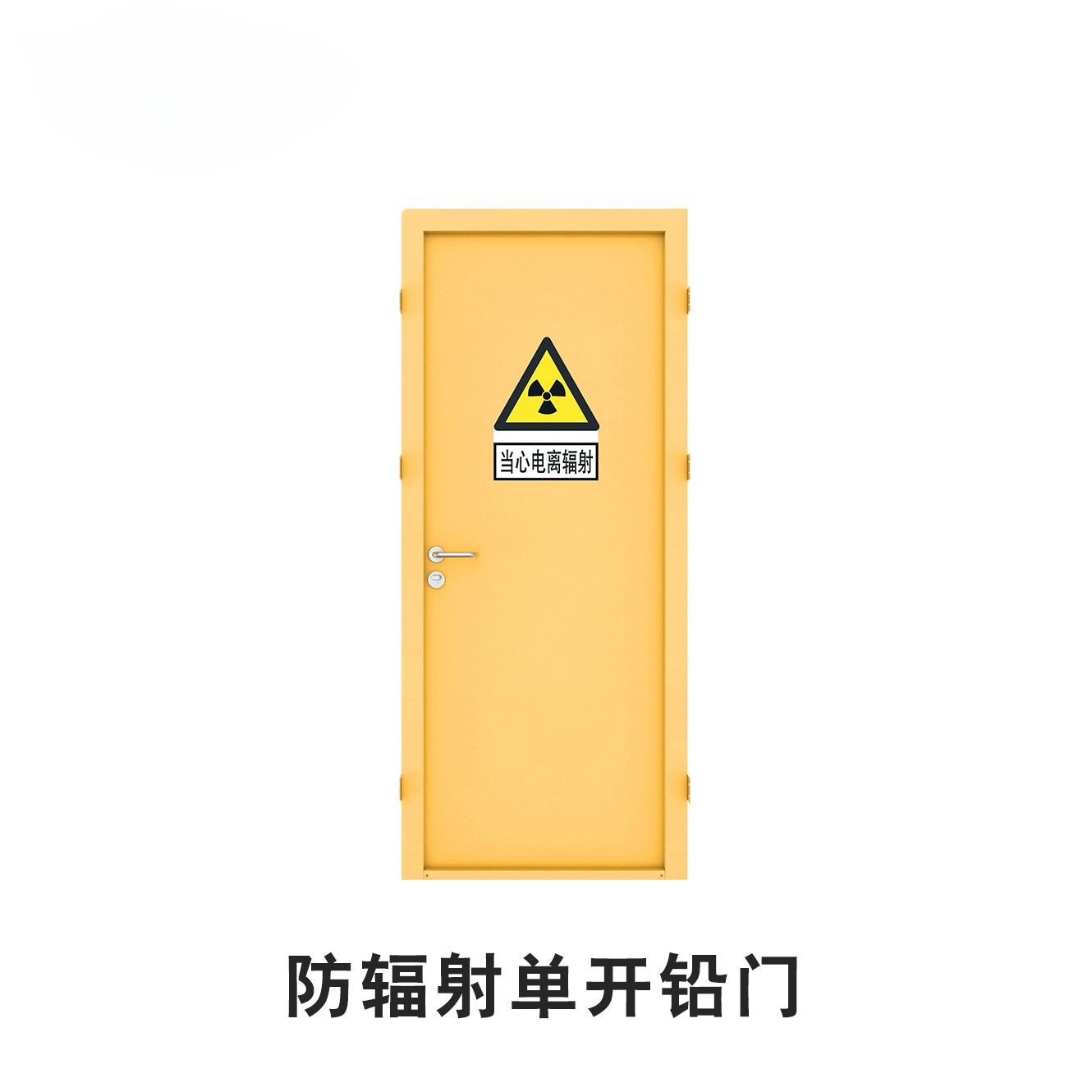 电动防护铅门厂家衡水防辐射铅门