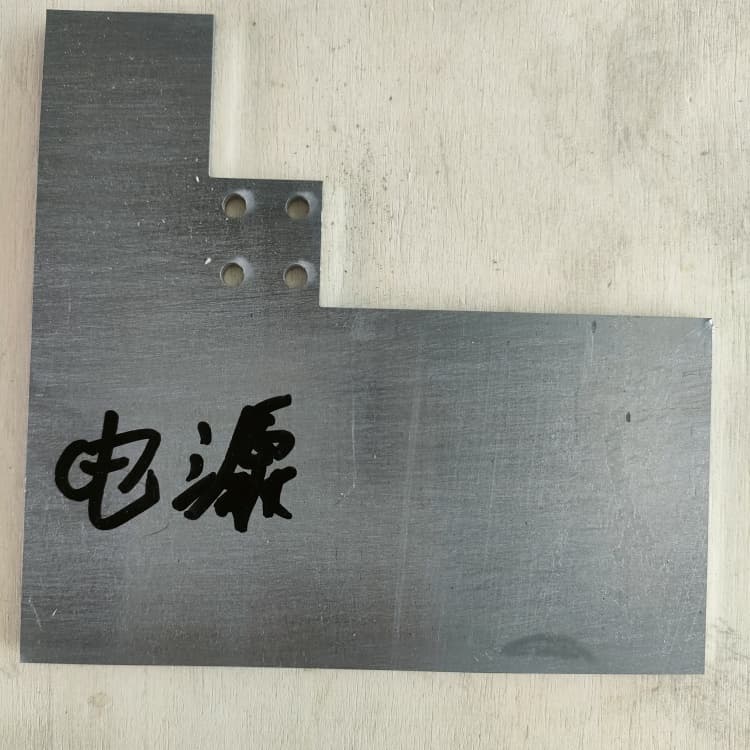 按需裁切加工鄂州铅加工件