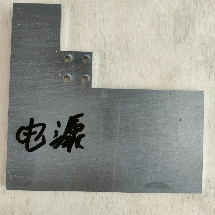 机房墙体防护黑龙江铅皮配件