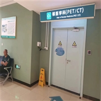 电动平移铅门价格承德手术室铅门