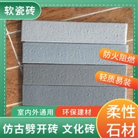 深圳软瓷砖厂家软瓷砖批发
